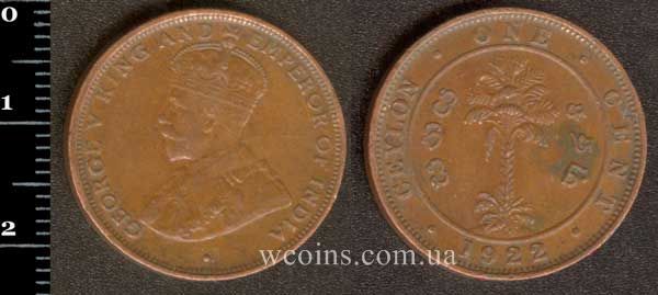 Монета Шри Ланка 1 цент 1922