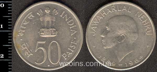 Монета Индия 50 пайс 1964