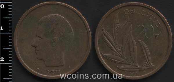 Монета Бельгия 20 франков 1980