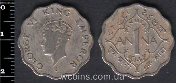Монета Индия 1 анна 1947