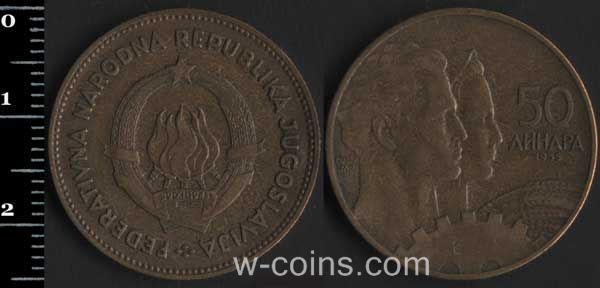 Монета Югославия 50 динаров 1955