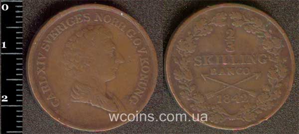 Монета Швеция 2/3 скиллинга 1842
