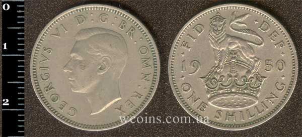 Монета Великобритания 1 шиллинг 1950