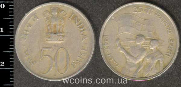 Монета Индия 50 пайс 1972