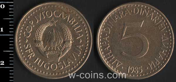Монета Югославия 5 динаров 1985