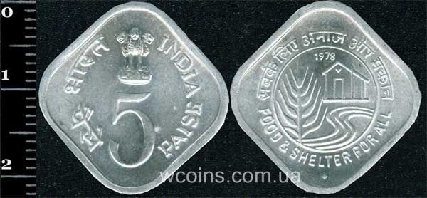 Монета Индия 5 пайс 1978