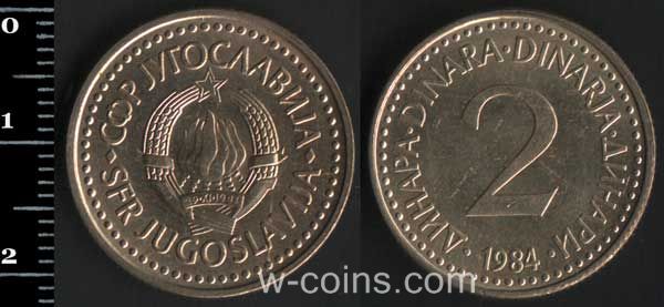 Монета Югославия 2 динара 1984