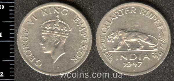 Монета Индия 1/4 рупии 1947