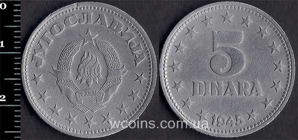 Монета Югославия 5 динаров 1945
