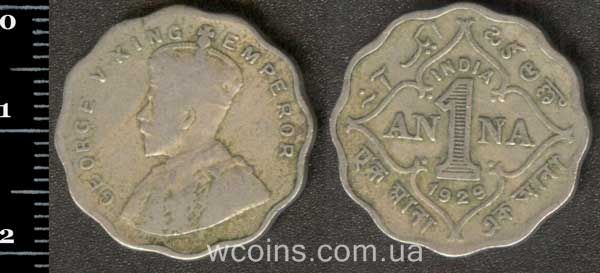 Монета Индия 1 анна 1929