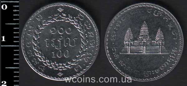 Монета Камбоджия 100 риель 1994