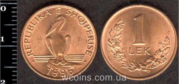 Монета Албания 1 лек 1996