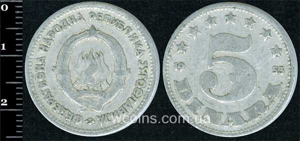 Монета Югославия 5 динаров 1953