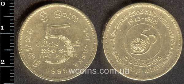 Монета Шри Ланка 5 рупий 1995