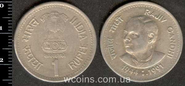 Монета Индия 1 рупия 1991