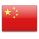Китайская Народная Республика, с 1949