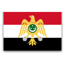 Республика Египет, 1953 - 1958