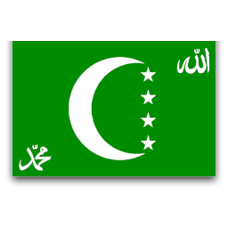 Федеративная Исламская Республика Коморские Острова, 1978 - 2001