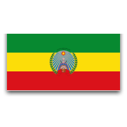 Народно-Демократическая Республика Эфиопия, 1987 - 1991