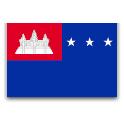 Кхмерская Республика, 1970 - 1975