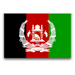Королевство Афганистан, 1926 - 1973