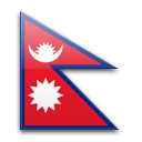 Федеративная Демократическая Республика Непал, c 2008