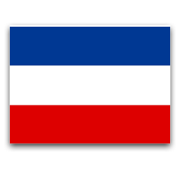Сербия, 1944 - 2006