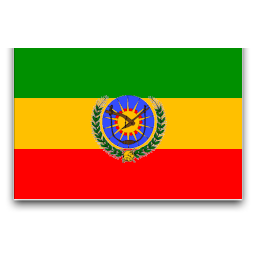 Социалистическая Эфиопия, 1975 - 1987
