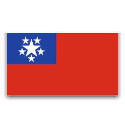 Союз Бирма, 1948 - 1974